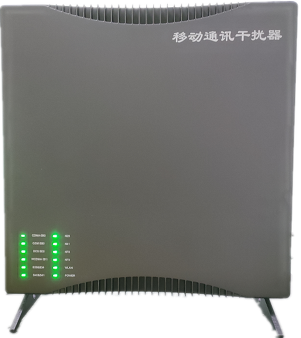  吉县信令级放装型数字移动通信干扰器
