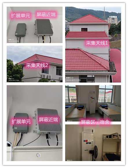  吉县某武警部队宿舍屏蔽案例（数字信令级）