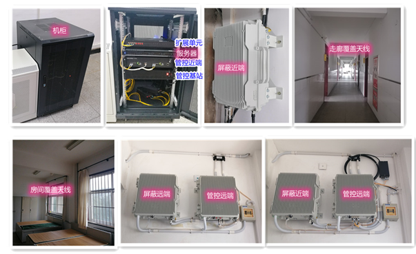  吉县某武警部队屏蔽管控案例（数字信令级）