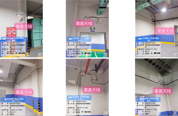  吉县污水处理净水厂地下箱体覆盖案例